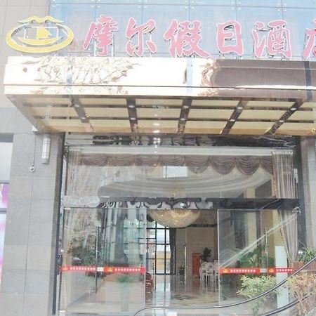 Mo'Er Holiday Hotel Наньтун Екстер'єр фото