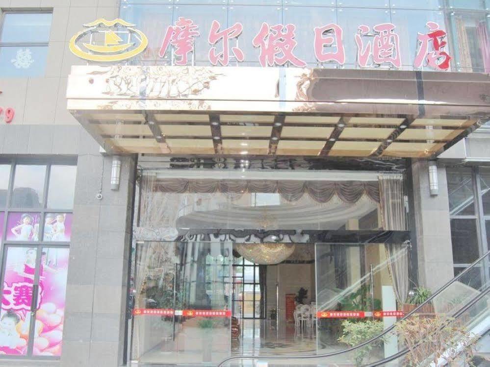 Mo'Er Holiday Hotel Наньтун Екстер'єр фото